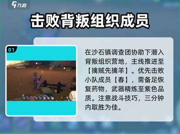 沙石镇时光🔥洛根剧情触发攻略来啦！📌截图2