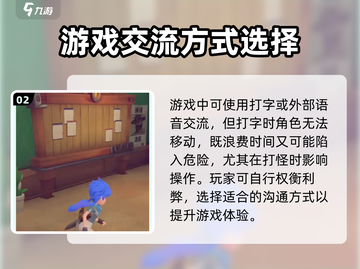 《沙石镇时光》双人联机🔥语音互动超劲爆！🎮截图3