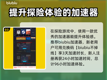 王权与自由🔥委托任务领取全攻略📍截图4