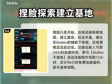 沙丘觉醒🔥明星同款捏脸数据大公开！💥游戏达人必看截图5