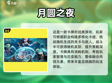 🔥2025耐玩大型单机手游TOP榜🎮截图5
