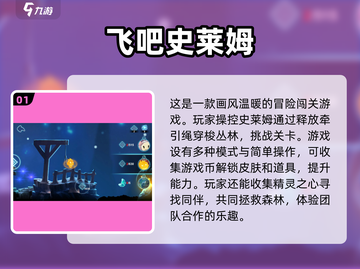 2024超🔥史莱姆模拟游戏推荐🎉玩到停不下来！截图2