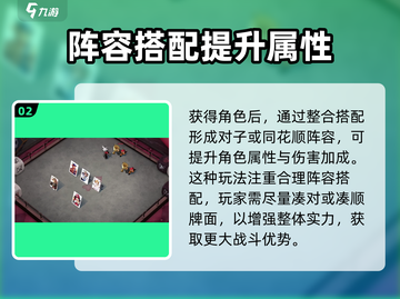代号大王牌🔥玩法揭秘，掌握攻略轻松吃鸡🎮截图3