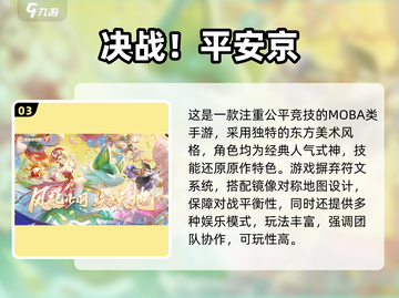 2025二次元手游必玩榜🔥超全推荐来袭！🎮✨截图4