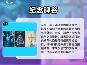 2025年最🔥创意小游戏合集💥玩了就停不下来！截图4