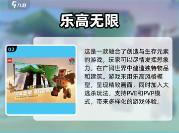 🚨2024超全乐高游戏下载合集🔥让孩子玩到停不下来！截图3