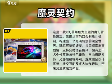 🔥2025双人冒险手游推荐！🎮类似勇者之路合集截图4