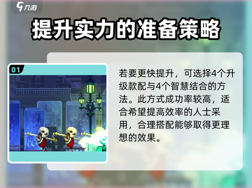 小骨英雄killer水精灵进化秘籍🔥速来围观！截图2