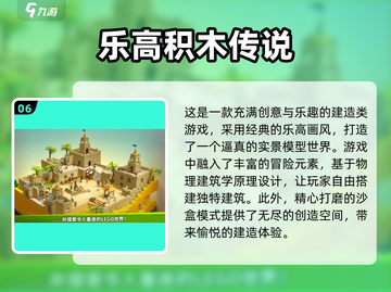 🌟2025必玩的积木拼图游戏合集🔥超耐玩等你来挑战！截图7