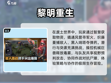 🔥2025超人气冒险游戏免费下载推荐🔥截图4