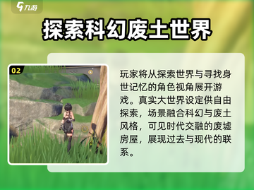 鸣潮🔥女主身世大起底，设定颠覆你想象！截图3