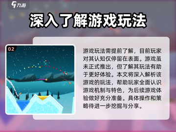 疯狂高尔夫⚡加速器推荐，玩手游必看！截图3