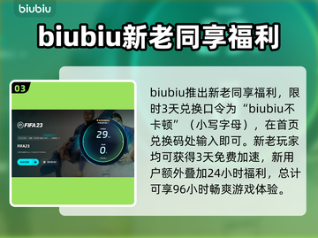 FIFA23闪退解决方法💎单机党必看！🔥截图4