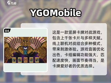 2024必玩卡牌游戏🔥超有趣榜单✨截图5