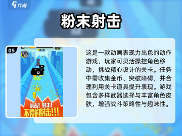 🔥2025最耐玩射击游戏汇总！🎮经典FPS推荐截图6