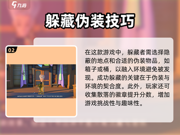 🎮沙石镇时光探物寻人攻略！超全找人技巧大公开！截图3
