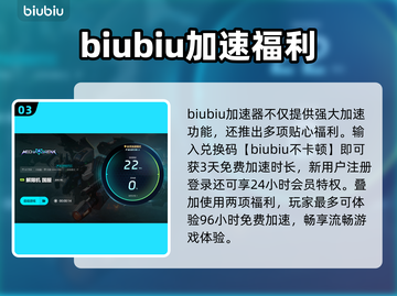 💥解限机卡到离谱！闪退掉线怎么破？🎮🔥截图4