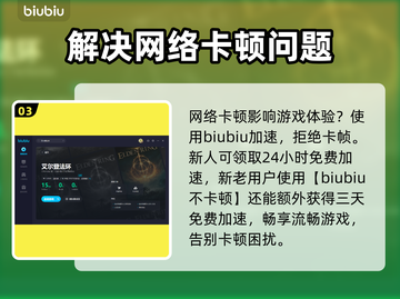 艾尔登法环🔥黄金树之影大刀值得入手吗？截图4