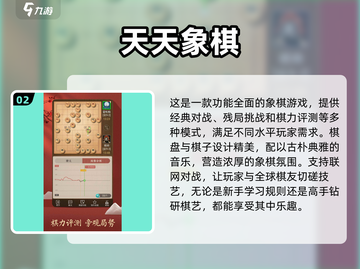 2024超🔥联机小游戏合集🎉玩家必玩截图3