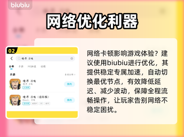 🔥《境界刀鸣》国际服神速体验🚀截图3