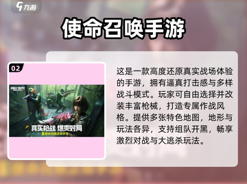 🔥2025最燃特种手游推荐🎮精选刺激玩法不容错过！截图3