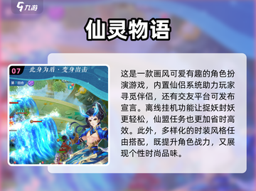🔥2024超热门物语系列游戏合集🎉截图8