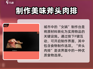  PUBG代号56肉排在哪？💎快速获取方式大揭秘！截图3