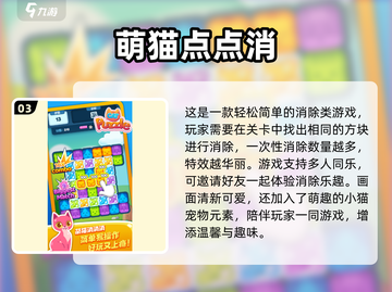 2024无广告单机游戏TOP榜🔥🎮截图4