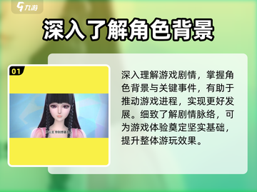 叶罗丽时辰砂🔥超全玩法攻略，轻松上手不求人！截图2