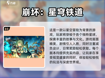 🔥2025超人气手游排行榜，这些游戏你玩过吗？🎮截图4