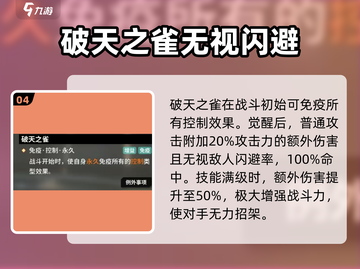 苍雾世界🔥柯洛温超强玩法揭秘🎉截图5