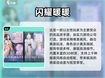🔥2024高评分3A游戏TOP榜🎮必玩清单！截图5