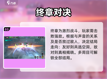 绝区零空洞二通关神技🔥截图4