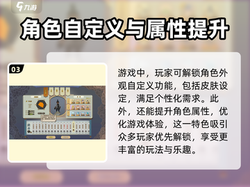了不起的修仙模拟器💎天貘玉佩使用方法大揭秘！截图4