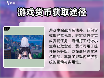 异环🔥首测时间曝光！预约下载链接✨截图4
