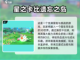 ⭐2024必玩！星之卡比手游下载全攻略⭐截图2