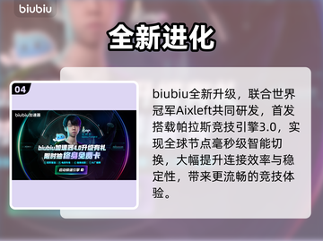 江山北望下载慢？速看急救方案！⚡截图5