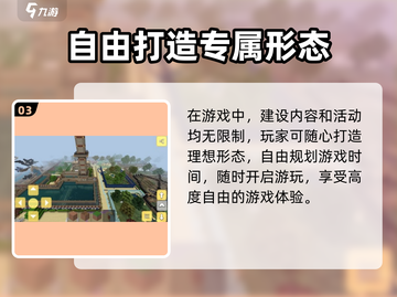 合成像素立方🔥玩法大揭秘，轻松上手秒变大神！截图4