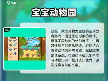 🔥2025亲子游戏TOP榜！👶玩转家庭欢乐时光截图5