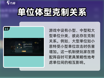 指环王纷争：小恩特兵种全面解析🔥🌳截图4