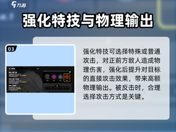 绝区零🔥角色本超详细解析，值得培养的秘密全揭秘！截图4