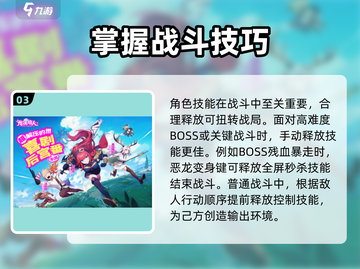 龙魂旅人🔥新手必看！爆率提升秘籍💎截图4