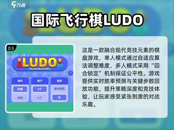 🔥2025必玩军棋游戏推荐，下载清单在这里！💥截图4
