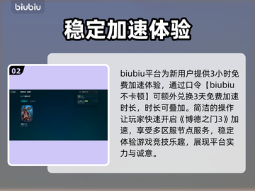博德之门3读档闪退？❌教你一招搞定！⚡截图3