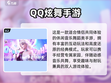 💘2025情侣必玩网游合集！超甜互动🔥截图3