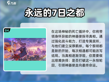 💥2025年必玩！二次元手游养老婆合集🎉截图5