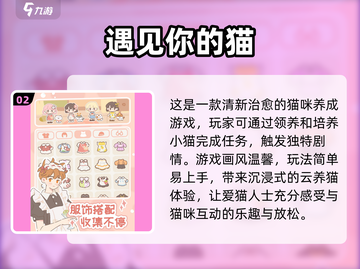 2025最受欢迎✨单机养成手游合集🔥截图3