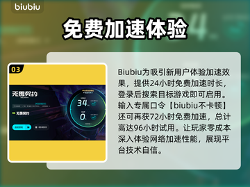 💥无畏契约加载卡死？掉线问题终极解决攻略！🎮截图4