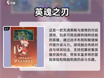🔥2025必玩！超有趣五人游戏推荐🎮截图8