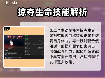 第一后裔🔥格莱技能配装全攻略🎮截图3